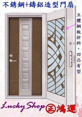 【鴻運】HY-1186不銹鋼鑄鋁雙玄關門組.雙玄關.大門.鍛造.壓花門.玄關