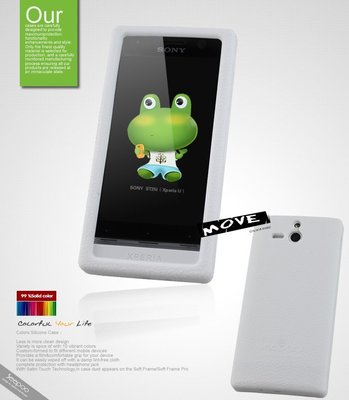 【Seepoo總代】出清特價 Sony Xperia U ST25i超軟Q 矽膠套 保護殼 手機套 白色