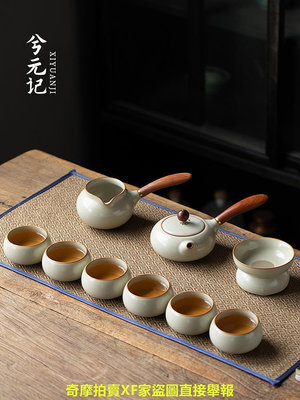 米黃汝窯功夫茶具套裝家用輕奢高檔喝茶泡茶側把茶壺茶杯2024新款