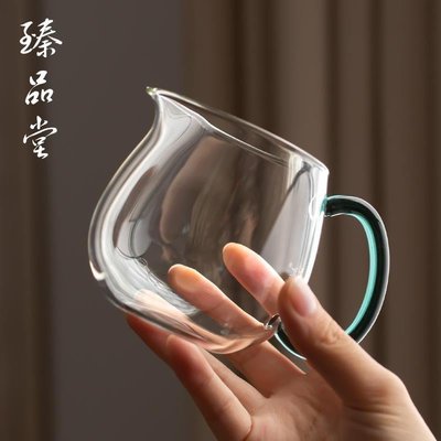熱銷 臻品堂 耐熱玻璃公道杯茶海分茶器日式簡約公杯 側把手玻璃倒茶器 可開發票