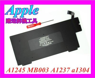 全新蘋果 Apple MacBook Air 13 A1245 MB003 A1237 a1304 筆記本電池