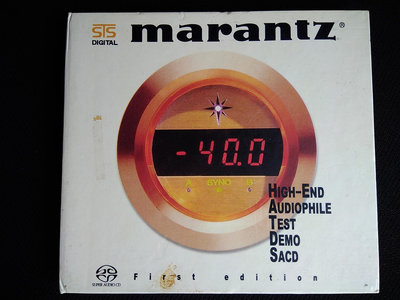 Marantz High-End Audiophile Test Demo CD (中國版)