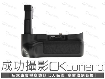 成功攝影  Meike MK-D5100 (D5100/D5300用) 中古二手 電池手把 垂直把手 直幅拍攝 保固七天