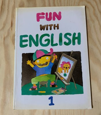 《冬日工作室》Fun with English 1 幼兒英語教本　佳音英語 出版