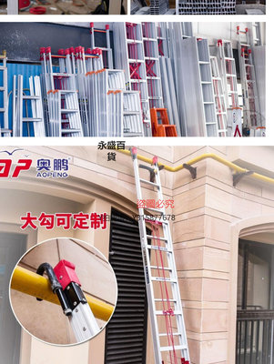 折疊梯 奧鵬鋁合金伸縮梯子單面直梯加厚升降工程梯收縮閣樓梯6 8 10米12