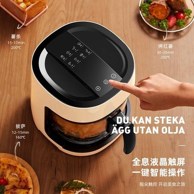 現貨熱銷-韓國現代智能空氣炸鍋家用可視化多功能透明玻璃電薯條無油大容量
