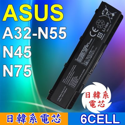ASUS 華碩 N45S 電池N45 A32-N55 N75S N55SF N75SL N55S 筆電 電池