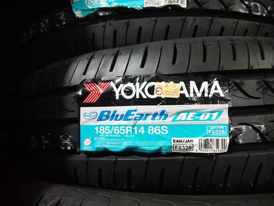 台北永信輪胎~橫濱輪胎 AE01F 185/65R14 86S 日本製 含安裝 定位