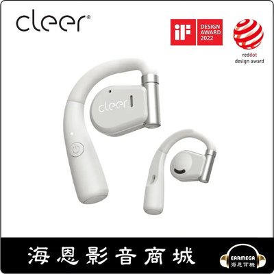 【海恩數位】美國 Cleer ARC II 開放式真無線藍牙耳機 (音樂版) 天鵝白