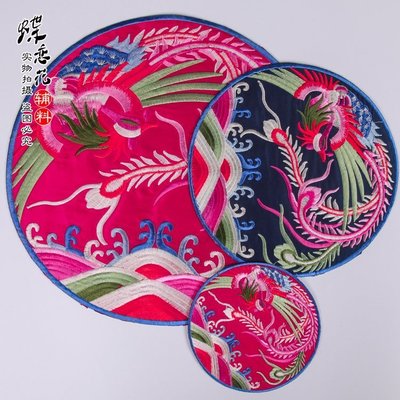 中式刺繡布貼圓形中國鳳繡片服裝裝飾輔料鳳凰圖案國潮*特價
