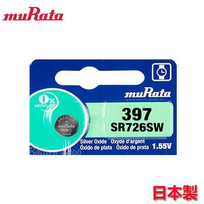 muRata 村田鈕扣電池 397 SR726SW (5顆)