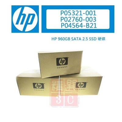 全新 HP 960GB SATA 2.5 SSD G8-G10伺服器硬碟- P05321-001 P04564-B21