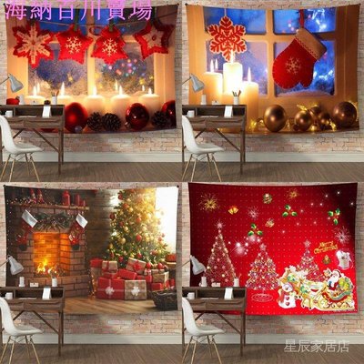 掛布 掛毯 聖誕掛布 聖誕節背景裝飾布 北歐聖誕壁爐牆布聖誕樹掛布居家節日慶典布置布