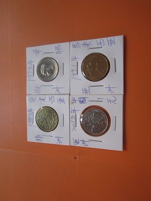 突尼西亞+中國+希臘+馬來西亞=錢幣共4枚