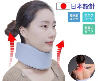 日本設計冰絲涼感護頸托頸椎托保護脖子固定脖子頸圈套固頸套低頭頸圈脖頸保護套頸部護具保護頸椎舒緩壓力支撐頸部頸部托