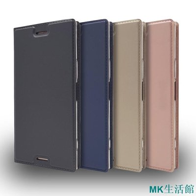 MK生活館索尼xperia xz premium手機殼 g8142保護套 翻蓋防摔套 xzp手機皮套 索尼商務皮質翻蓋保護殼