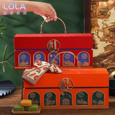 新款國潮雙層中秋月餅包裝禮盒便攜手提6/8粒裝包裝盒空盒批發-LOLA創意家居
