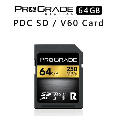 e電匠倉 ProGrade PDC SDXC UHS-II V60 64G 記憶卡 單眼 相機 攝影機 64GB