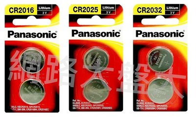 #網路大盤大# 公司貨 Panasonic 國際牌 CR2016 CR2025 CR2032 3V 水銀電池 鈕扣電池