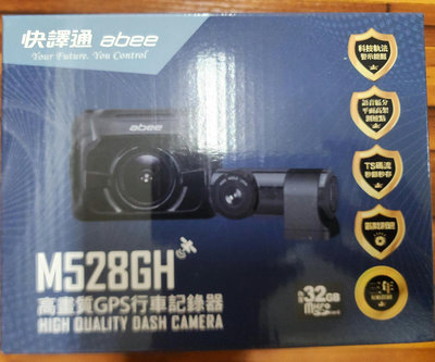 售：快譯通M528GH+S100 高畫質 GPS 雙鏡頭行車記錄器