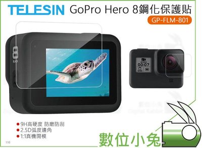 數位小兔【TELESIN GoPro HERO8 保護貼 GP-FLM-801】貼膜 鋼化玻璃貼 9H 高透光 相機玻璃