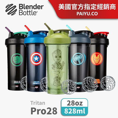 【BlenderBottle】Marvel｜漫威英雄搖搖杯〈Pro28系列〉828ml｜Tritan｜手飲環保杯