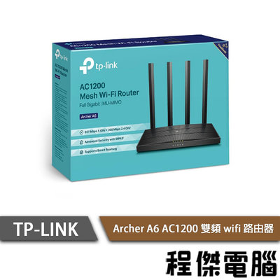【TP-LINK】Archer A6  AC1200 Gigabit 路由器『高雄程傑電腦』