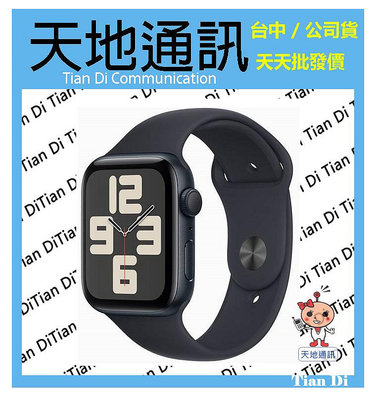 《天地通訊》蘋果Apple Watch SE 2023 SE2 GPS 40mm 鋁金屬 運動型錶帶 全新供應