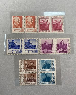 紀50 蔣總統七秩華誕紀念郵票 雙連 原膠