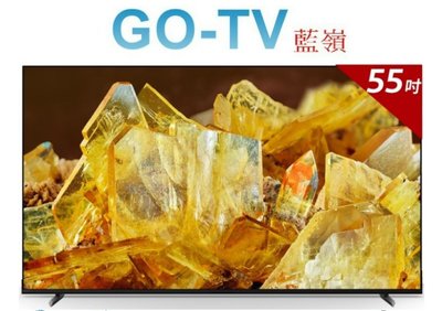 [GO-TV] SONY 55型 日製 4K Full Array Google TV(XRM-55X90L) 限區配送