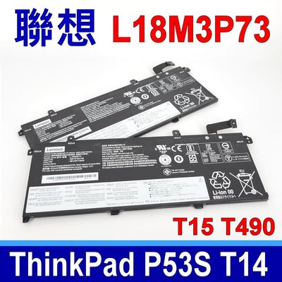 LENOVO L18M3P73 原廠電池 ThinkPad P53s 20N7 T14 Gen 1 T15 T490