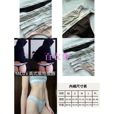 【百衣會】Calvin Klein ck 女款內褲 丁字褲 單件 預購/現貨