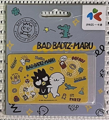 Bad Badtz maru(抱抱）一卡通