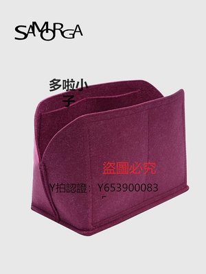 內膽包 SAMORGA適用于新款Carryall小號/中號內膽包韓國進口毛氈收納包