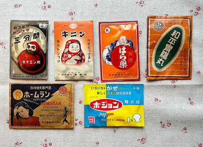《太陽臉古早物》日本早期小藥包和藥包紙11個一起賣。