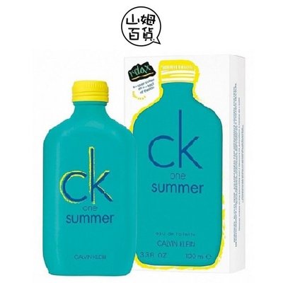 『山姆百貨』CK ONE SUMMER 2020夏日限定版淡香水 100ml