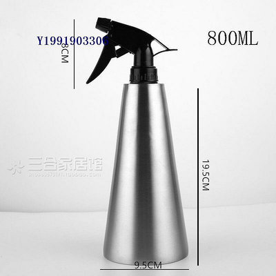 304不銹鋼噴霧器 小型噴壺 壺 美發噴水壺 800ML 有發票