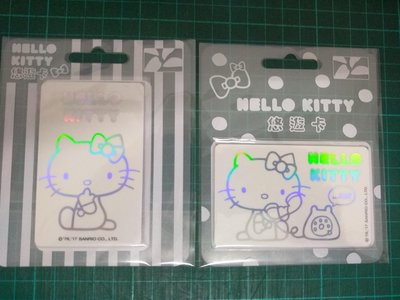 [卡博館] Hello Kitty 純白悠遊卡 call me chu