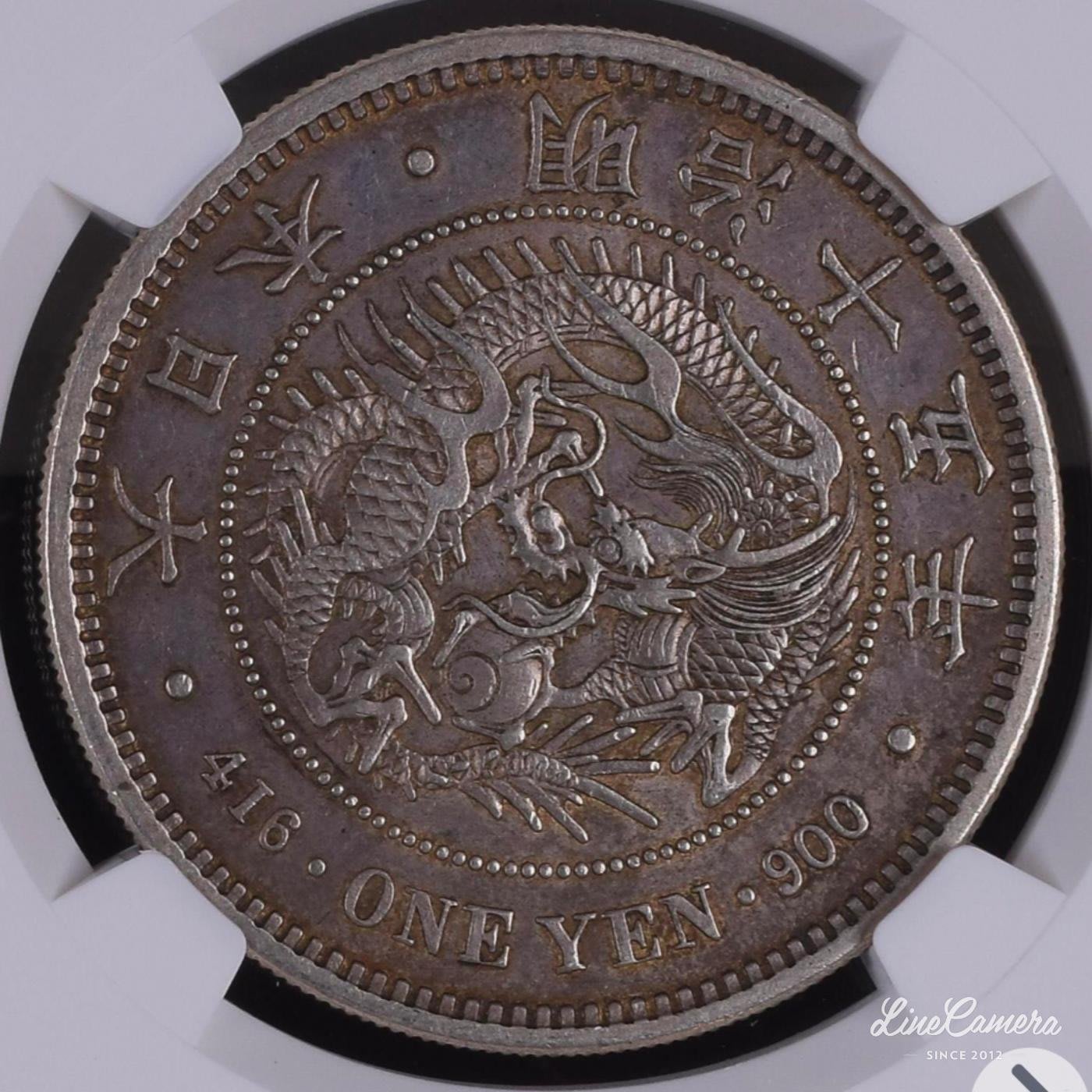 新1円銀貨 明治15年 NGC AU DETAILS - 旧貨幣/金貨/銀貨/記念硬貨