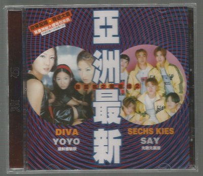 亞洲最新--韓國瘋之團團轉 2 [DIVE-YOYO+SECHS KIES SAY ] 單曲CD未拆封