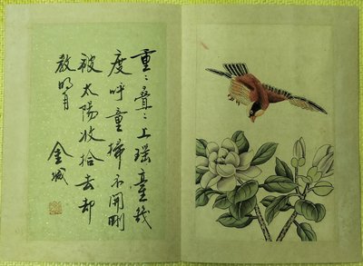 手繪國畫書法已裱-金城(花鳥書法)，裱紙約32.5cmx45cm，畫心約27cmx17cmx2