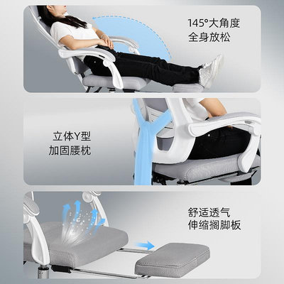 電競椅電腦椅家用人體工學椅子辦公椅舒適久坐電競椅透氣可躺辦公室座椅