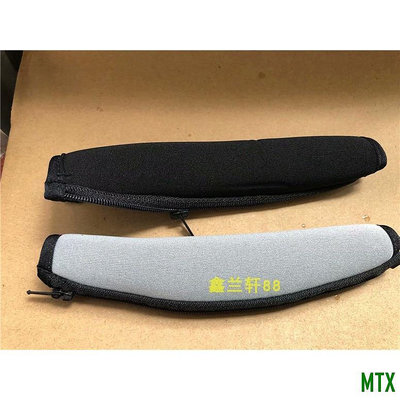 MTX旗艦店BOSE/博士QC35II耳機拉鍊式頭梁保護套 海綿棉墊qc25一二代頭墊條1107