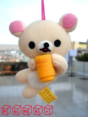☆POMER☆日本限定專用景品 市面無售 San-X正品@ 可愛Rilakkuma 拉拉熊 懶懶熊妹 牛奶熊娃娃玩偶吊飾