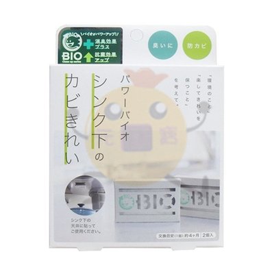 日本COGIT BIO 流理台 消臭防霉貼 新升級版 2枚入【小元寶】 超取