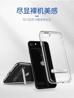 【現貨】ANCASE Spigen iPhone SE 2020 SE2 支架透明手機殼保護套