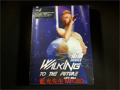 [DVD] - 衛蘭 2014 演唱會 Janice : Walking To The Future Live 2014