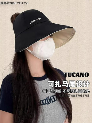 UPF50+帽子女夏季防紫外線防曬帽空頂遮臉韓版潮大檐漁夫帽-緻雅尚品