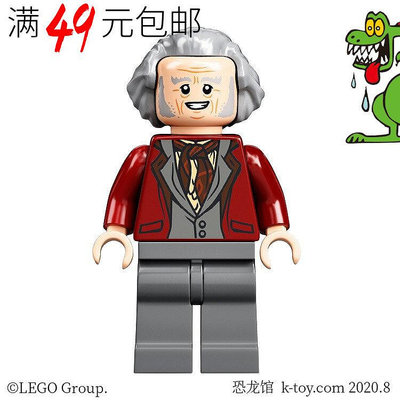 創客優品 【上新】LEGO樂高 哈利波特人仔 hp246 加里克 奧利凡德 75978對角巷 LG477
