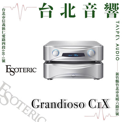 ESOTERIC Grandioso C1X | 新竹台北音響 | 台北音響推薦 | 新竹音響推薦